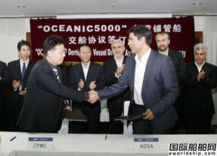 振華重工交付阿聯酋一艘起重鋪管船