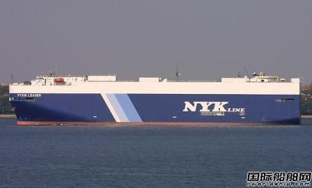 NYK汽車運輸船安裝Optrom新一代照明系統