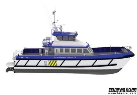South Boats再獲4艘人員運輸船建造訂單