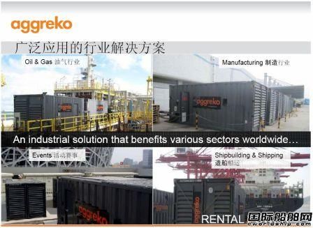 亞力克亮相第7屆流程工業工程與設備維護年會 