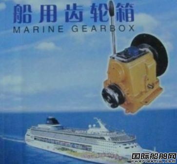 船用齒輪箱市場競爭愈發激烈 