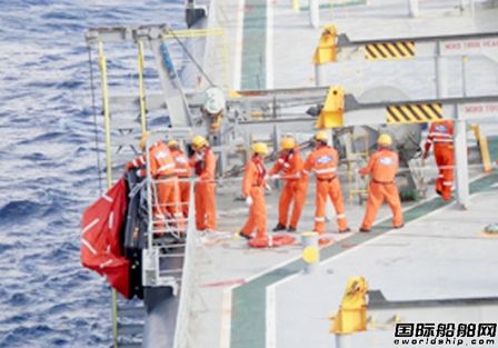 “Yahagi Maru”輪救出2名水手