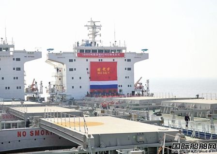 江南造船（集團）交付一艘散貨船