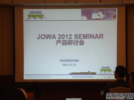 JOWAЇ촬ȫПon 