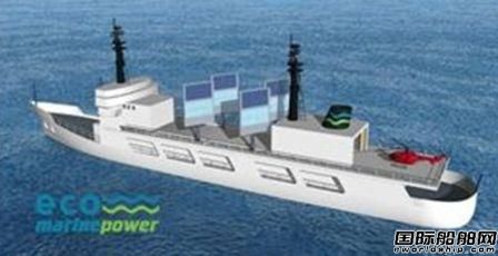 EMP為艦船推出EnergySail設計概念