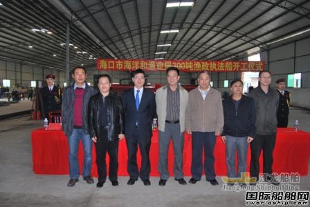 江龍船舶開建一艘300噸漁政執(zhí)法船