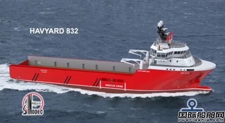 哈佛船廠集團接馬尾造船設計合同 