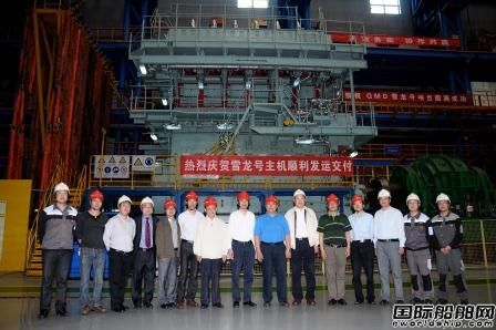 QMD發運交付“雪龍號”主機 