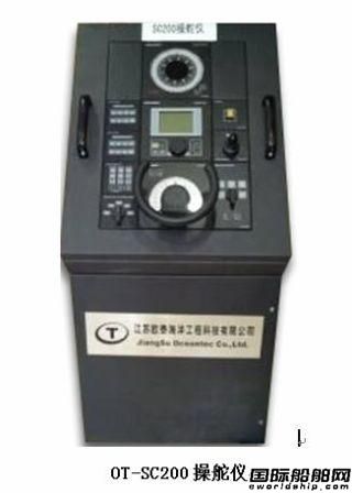 歐泰海洋科技產品助推漁船現代化 
