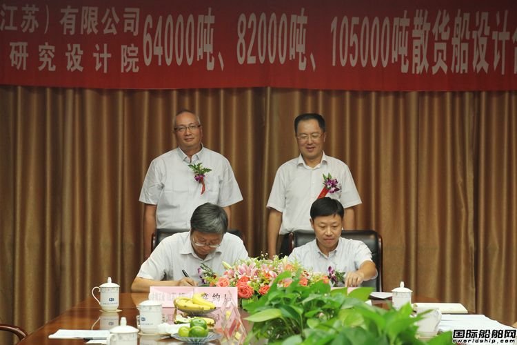 上海船院獲3型散貨船設計合同