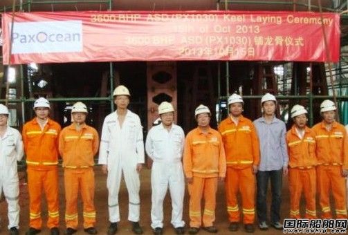 太平洋粵新兩艘拖船鋪龍骨