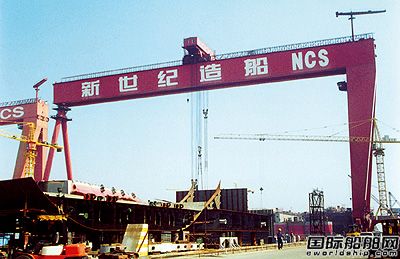 新世紀造船“重新”開工造船