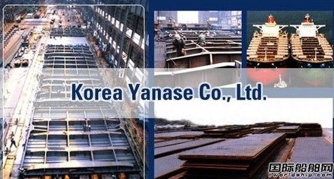 Yanase獲1艘32000DWT散貨船訂單