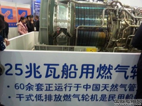中外船機商大規模亮相上海海事展