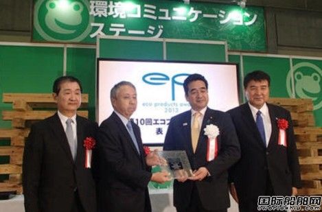 日本船舶空氣潤滑系統獲政府獎