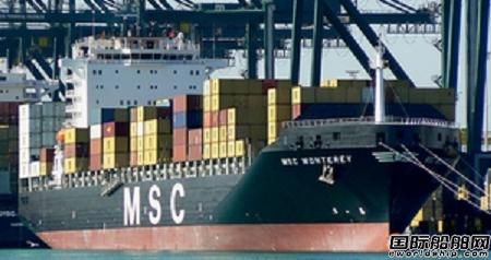 “MSC Monterey”號開裂原因已找到