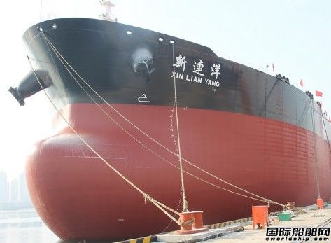 大船重工32萬噸VLCC“新連洋”輪交付
