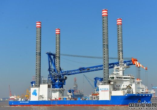 啟東中遠海工“東安吉2號”風(fēng)電安裝船試航