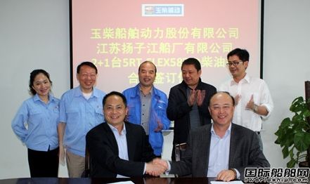 玉柴船動接獲揚(yáng)子江船業(yè)船機(jī)訂單