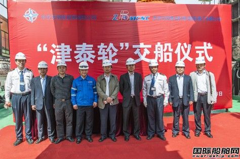 中交博邁科改裝“津泰輪”