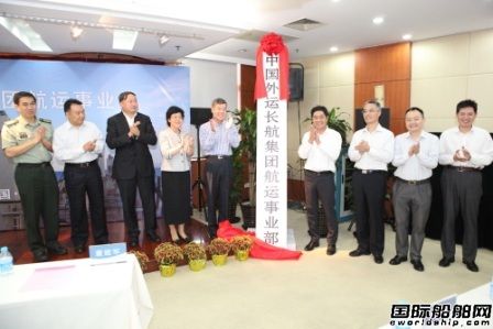 中外運長航集團航運整合開啟