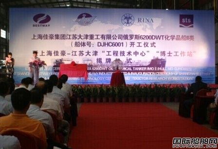 大津重工包攬佳豪LNG動力船大單 