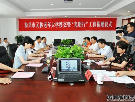 泰興市元林老年大學移交 