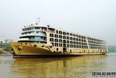 東風船舶交付一艘900車位滾裝船