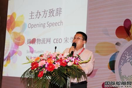 2014第三屆全球物流企業發展峰會圓滿結束