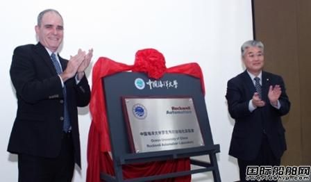 中國海大羅克韋爾自動化實驗室揭牌  