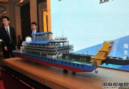中國首艘鋯鈦礦采礦船將“出海” 