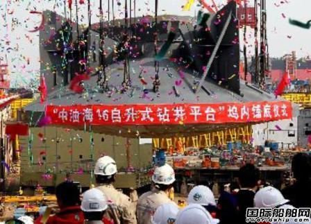 外高橋造船交付“中油海16”鉆井平臺