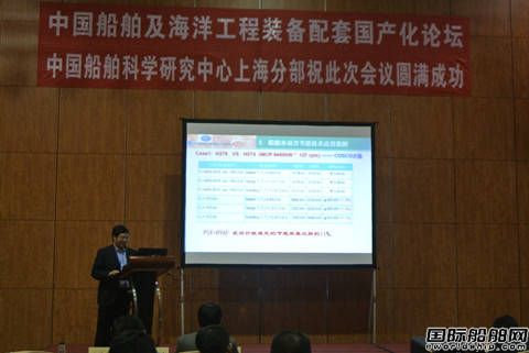 第六屆中國廣州國際海事展落幕