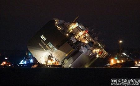 Hoegh Osaka̖܇\ݔײϵ̉΂(c) 