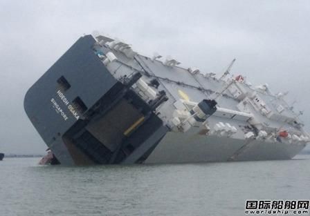 “Hoegh Osaka”號汽車運輸船撞上堤壩側翻 