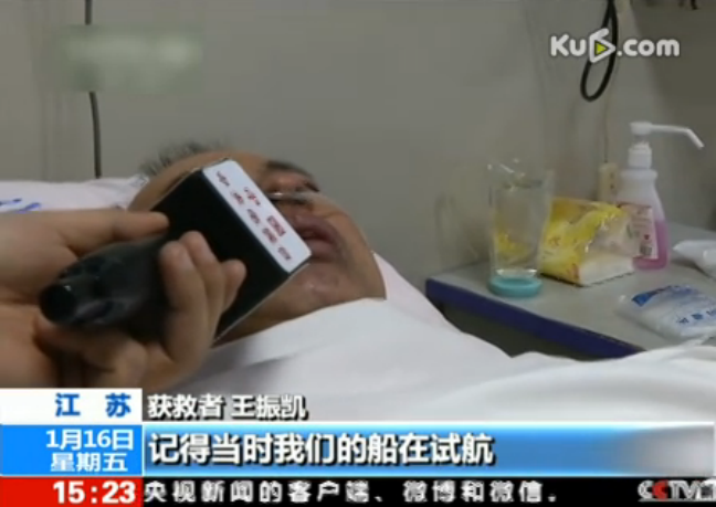 長江福北水道試航拖輪自沉 獲救者回憶沉船經過