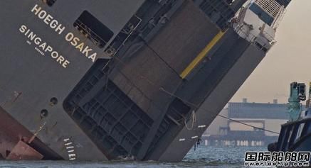 Hoegh Osaka̖AбB֏39