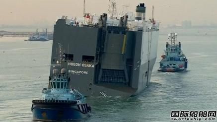 Hoegh Osaka̖ƹY