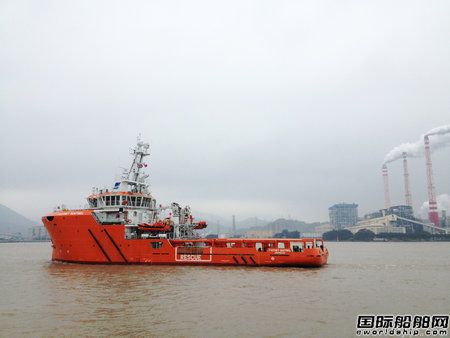 東南造船61M應(yīng)急救助船交付