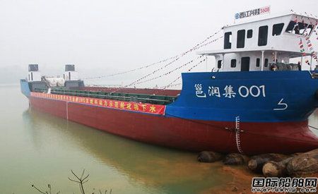 西江重工首艘LNG雙燃料動力船下水