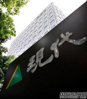 現(xiàn)代商船加入好望角型散貨船“拆解潮”