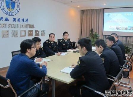 浙江海事局完成船舶能效規(guī)則PSC檢查導(dǎo)則修訂