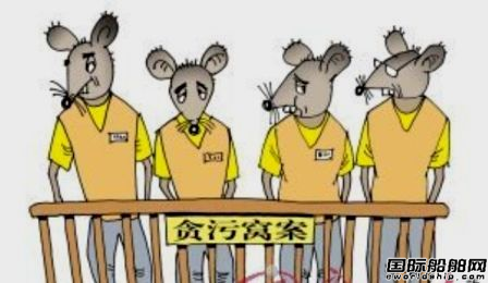 上海船廠“窩案”浮出水面