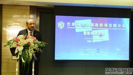 中國商船在巴拿馬注冊(cè)有望減免3年注冊(cè)費(fèi)