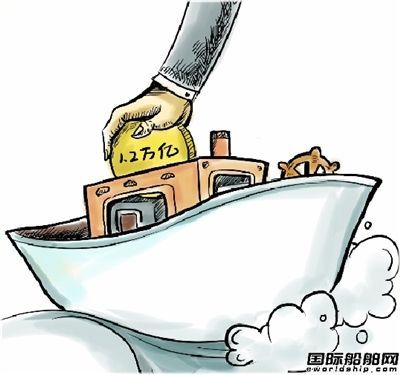 “白名單”船企金融財政政策啟動