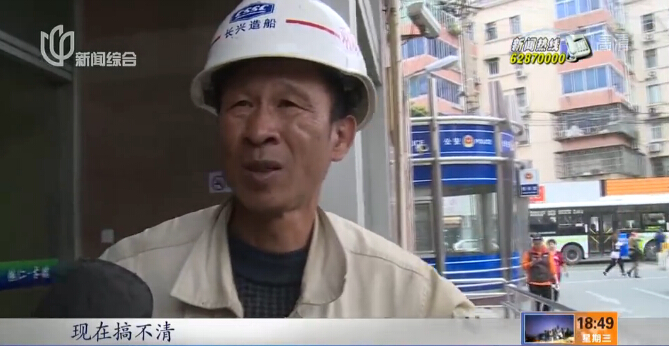 滬東中華長興造船發生重大事故