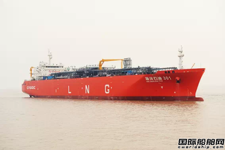 江南造船交付國內首艘30000m3LNG船