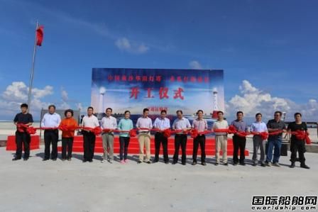 我國在南海開工建設(shè)兩座大型燈塔 