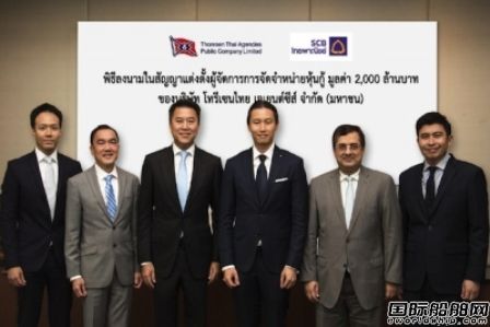 TTA擬發(fā)行債券籌資5900萬美元
