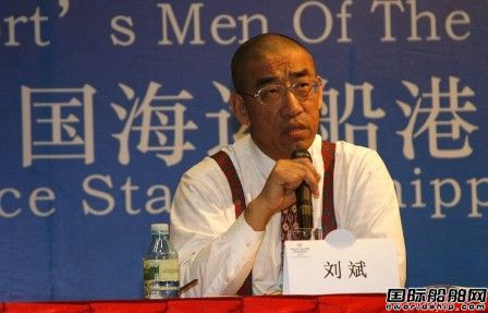 劉斌：航運(yùn)業(yè)最壞的時候已過去